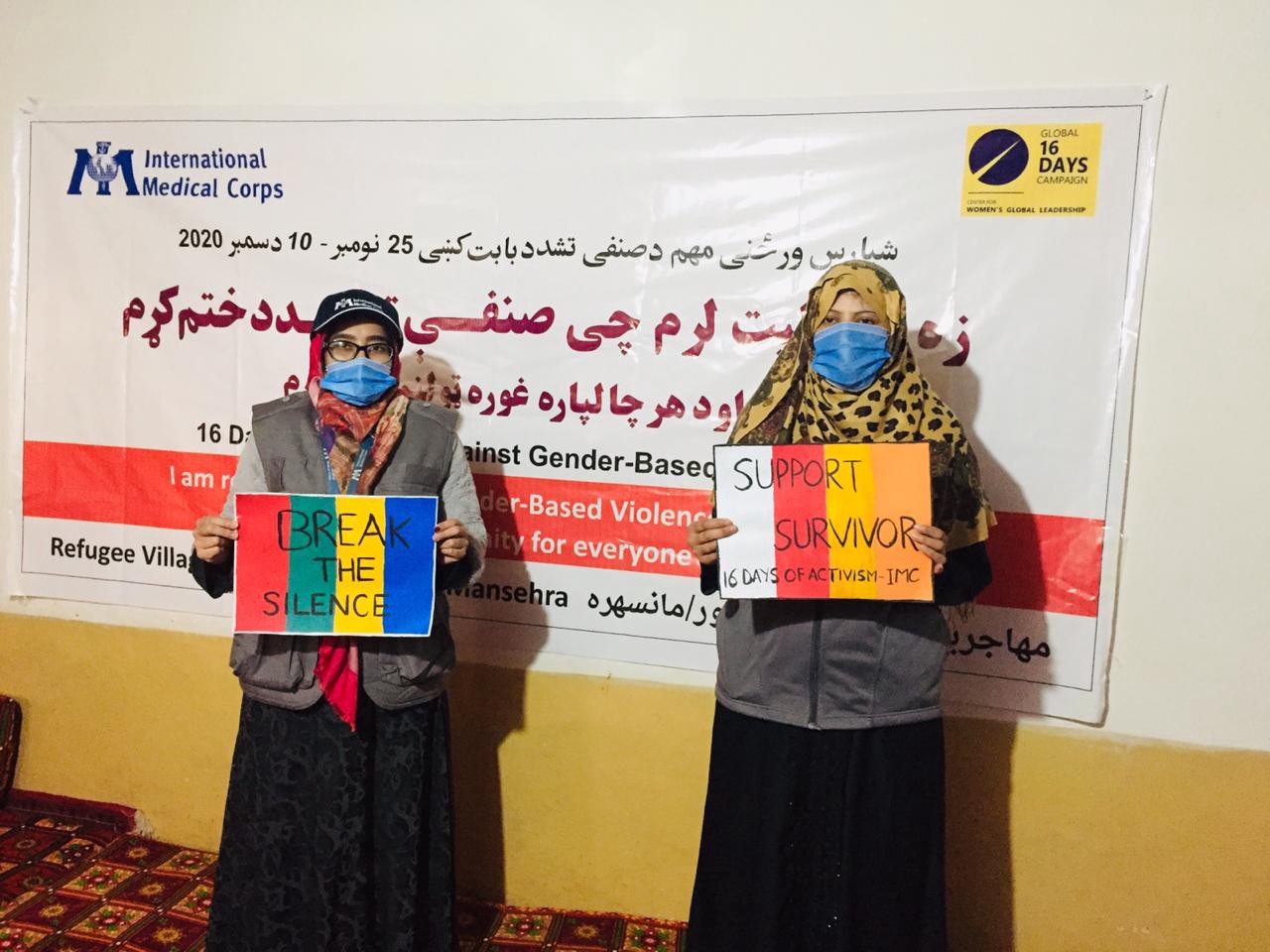 SSYIR2020_16 Days 2 Women display their signs in support for the 16 Days campaign.